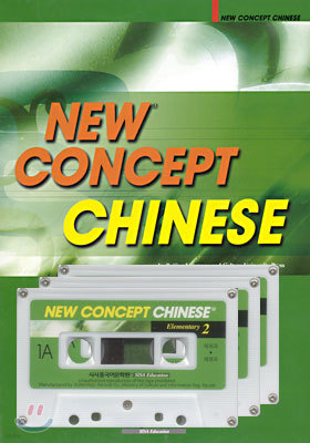 NEW CONCEPT CHINESE