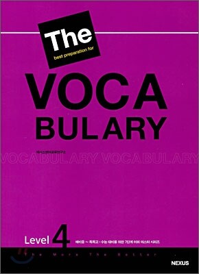The best preparation for Vocabulary 4 2008년 판본 표지