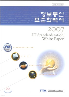 ǥȭ鼭 2007