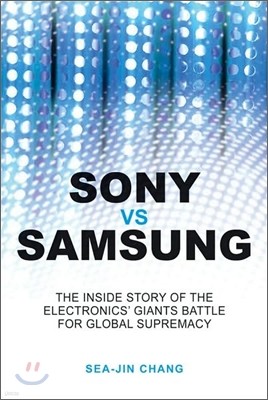 Sony VS Samsung