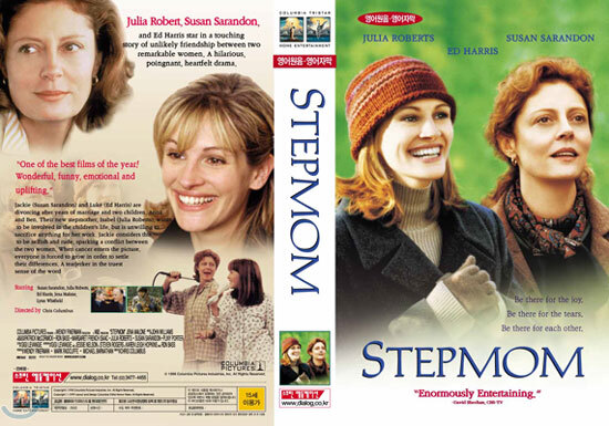 스텝맘 StepMom - 영어자막, 영어원음