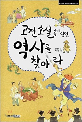 도서명 표기