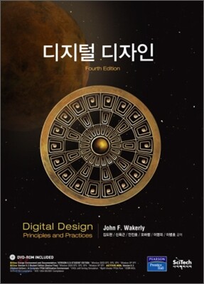 디지털디자인