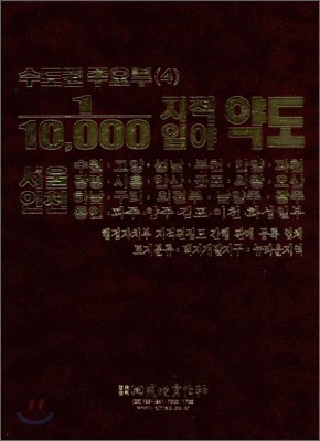 1:10,000 지적 임야 약도