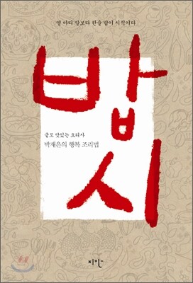 책 정보