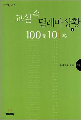   Ȳ 100 101 1