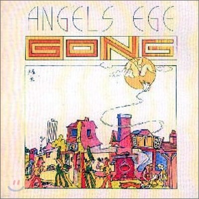 Gong - Angel's Egg (Radio Gnome Invisible Pt. 2)