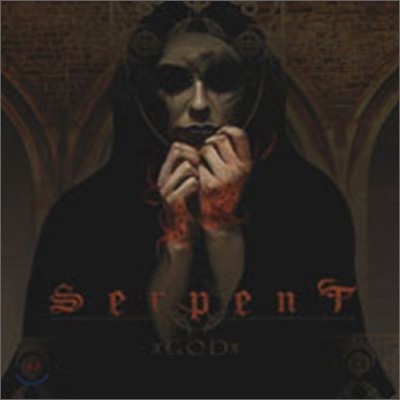 Serpent - Xgodx