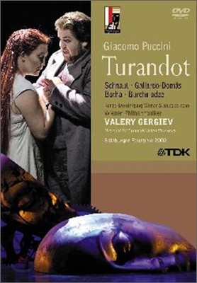 푸치니 : 투란도트 (베리오 피날레 버전) - 발레리 게르기에프