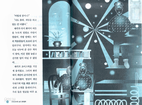 시간 여행