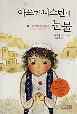 도서명 표기