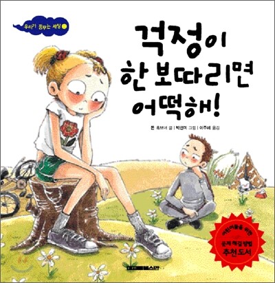 도서명 표기