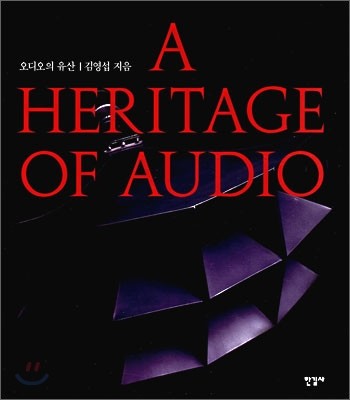   A HERITAGE OF AUDIO