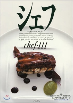 chef() Vol.111