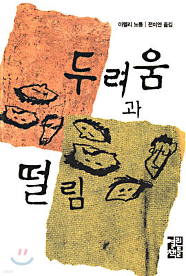 책 정보