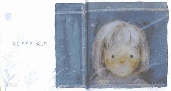 숲 속 작은 집