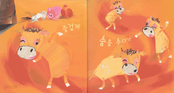 그대로 멈춰라
