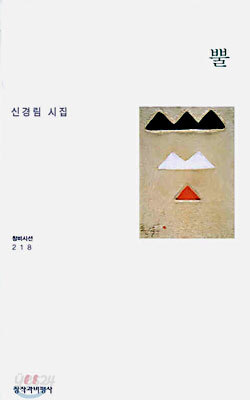 뿔