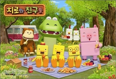 치로와 친구들 판퍼즐