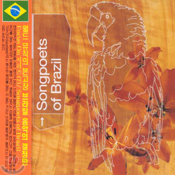Songpoets Of Brazil