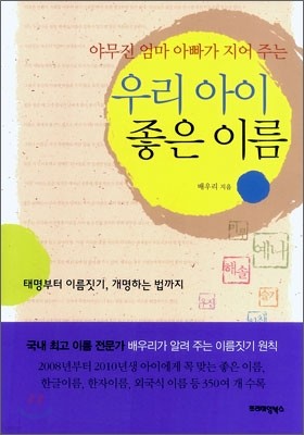 도서명 표기