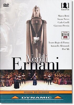 Antonello Allemandi 베르디: 에르나니 - 파르마 극장 오케스트라, 안토넬로 알레만디 (Verdi: Ernani)