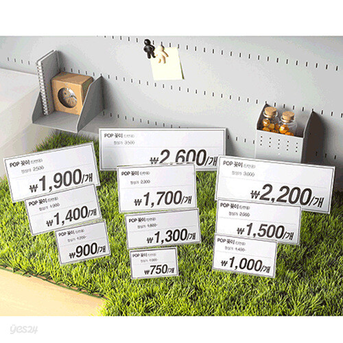 POP꽂이 100*70 단면 (A1007)