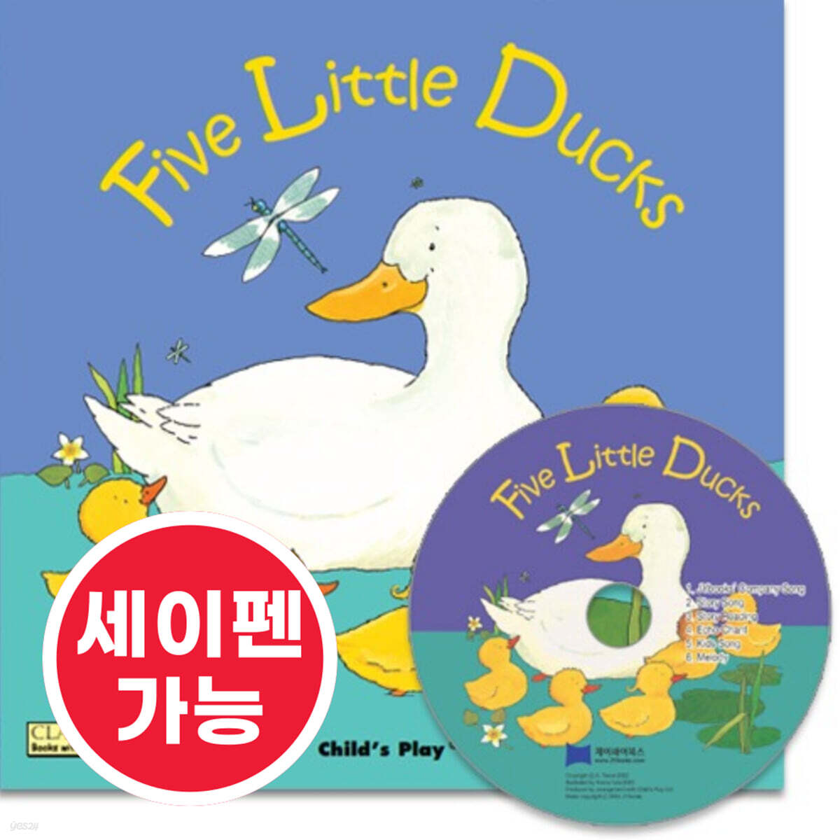 [노부영 마더구스 세이펜] Five Little Ducks (원서 & 노부영 부록 CD)