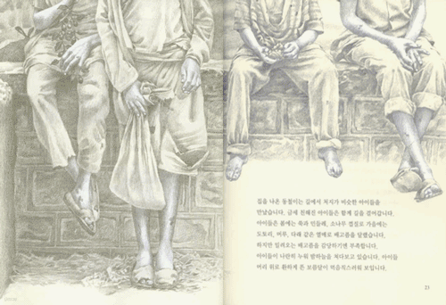 책 정보