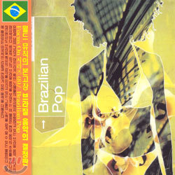 Brazilian Pop