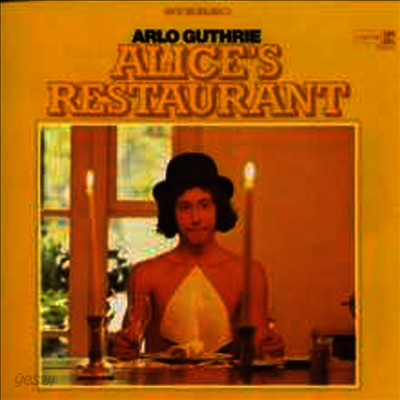 Arlo Guthrie - Alice's Restaurant (Ltd. Ed)(Remastered)(180G)(LP)