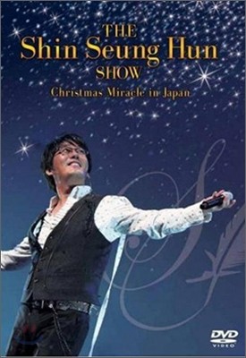 신승훈 - The Shin Seung Hun Show Christmas Miracle In Japan