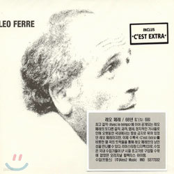 Leo Ferre - Leo Ferre 68