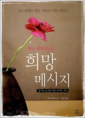 책 정보
