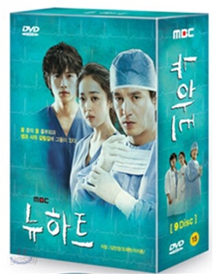 뉴 하트 (MBC 수목 드라마 : 9Disc)
