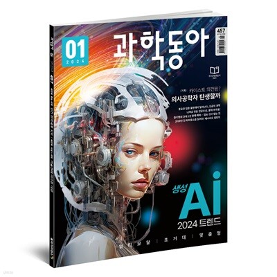 책 정보