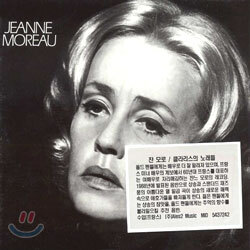 Jeanne Moreau - Les Chansons De Clarisse