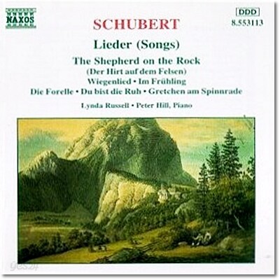Lynda Russell 슈베르트: 가곡집 (Schubert: Lieder)