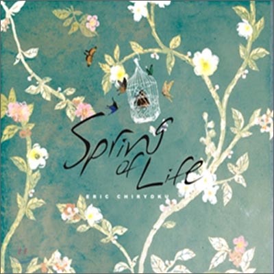 Eric Chiryoku - Spring of Life
