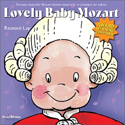 Lovely Baby Mozart (러블리 베이비 모짜르트)