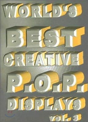 World's Best Creative POP Display Vol3