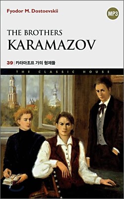 The Brothers Karamazov