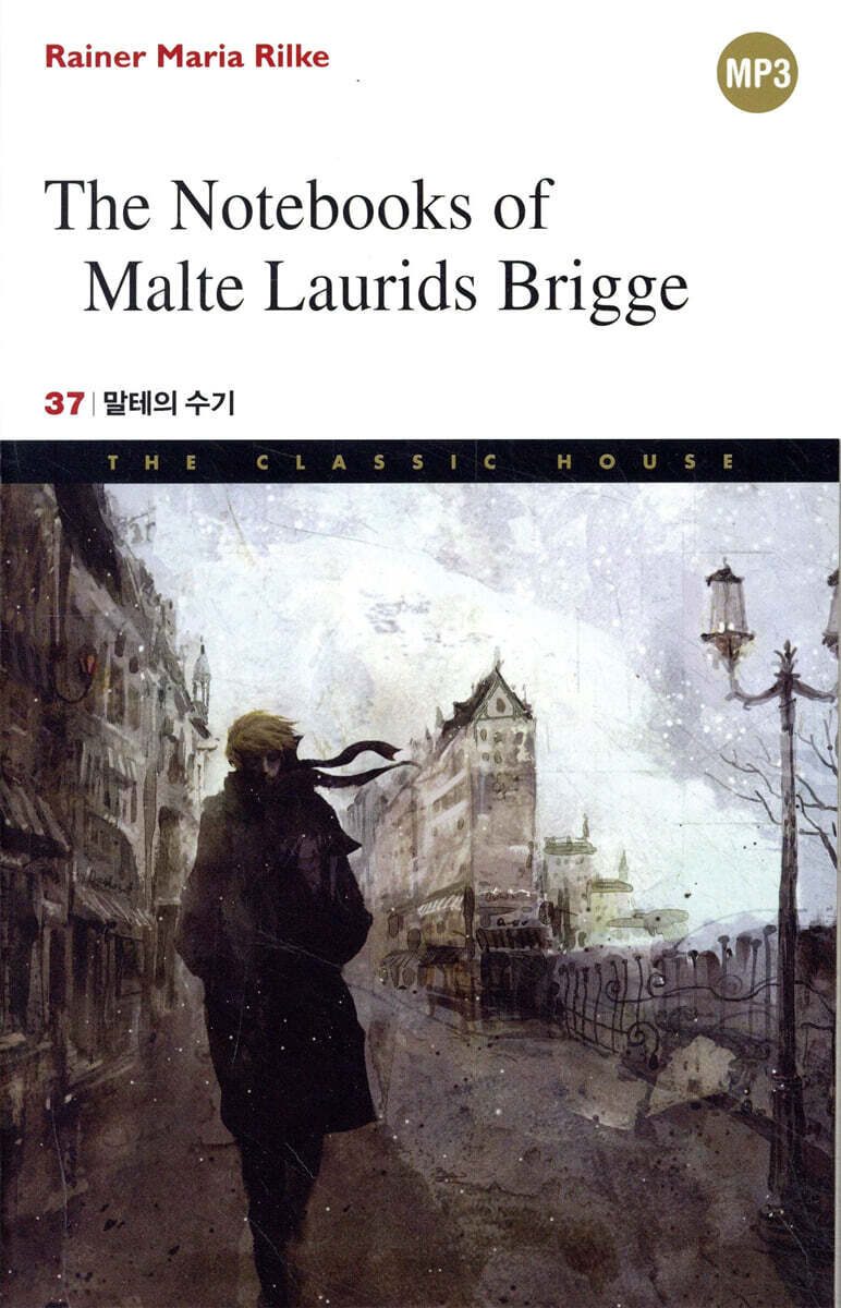 The Notebooks of Malte Laurids Brigge