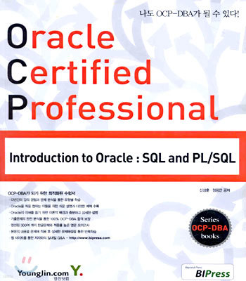 OCP Introduction to Oracle : SQL and PL/SQL