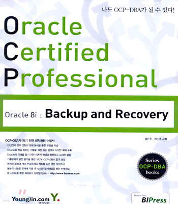 OCP Oracle 8i : Backup and Recovery