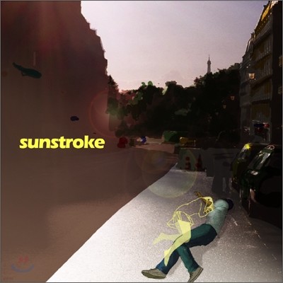 썬스트록 (Sunstroke) - When The Sun Strokes You