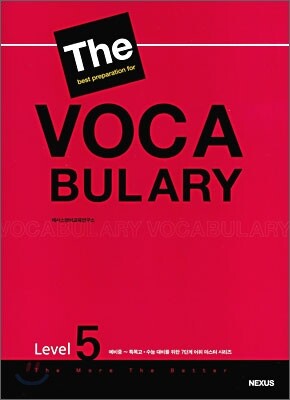 The best preparation for Vocabulary 5 2008년 판본 표지