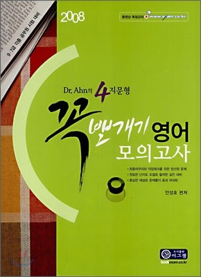 Dr.Ahn 4  ǰ  ǰ