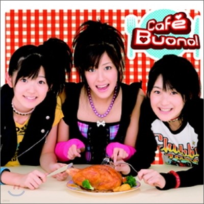 Buono! () - Cafe Buono