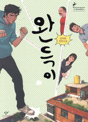 도서명 표기